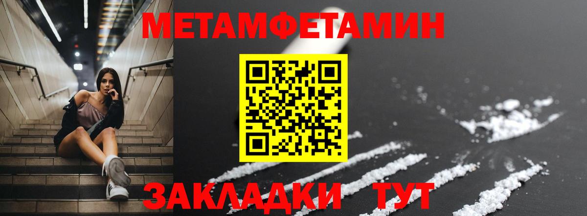 Амфетамин VHQ  Амфетамин  АМФ  Вход с VPN  Димитровград 