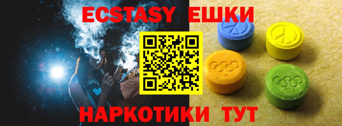 Ecstasy MDMA Димитровград