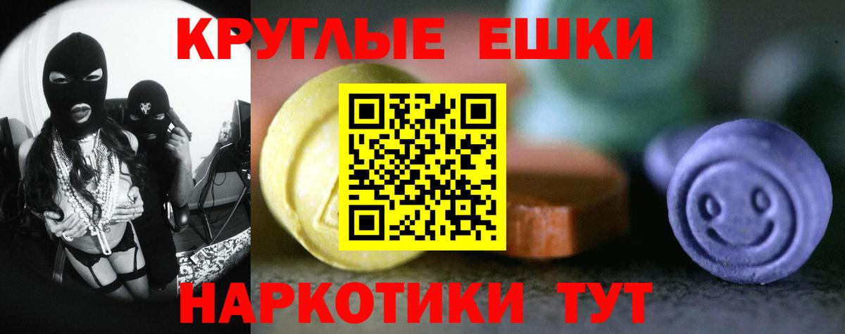 как найти закладки  Ecstasy 99%  Вход с VPN  Димитровград 