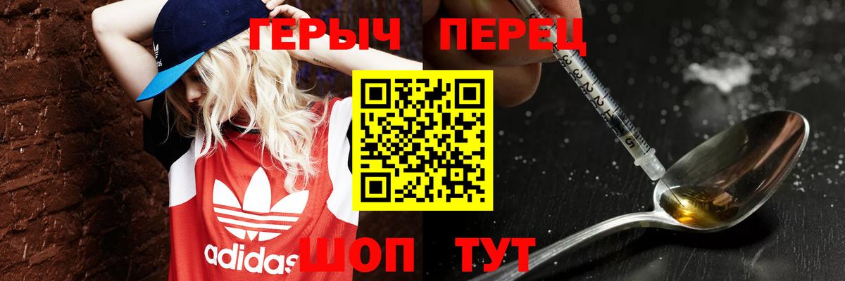 Димитровград  ГЕРОИН  Вход с VPN  ГЕРОИН Афган 
