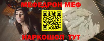 COCAINE Лесосибирск