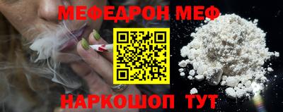 COCAINE Лесосибирск