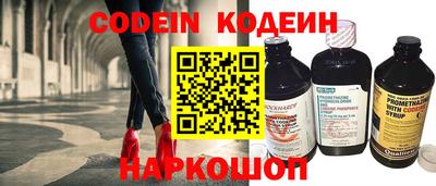 COCAINE Лесосибирск