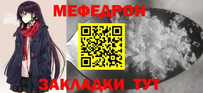 МДПВ Ликино-Дулёво