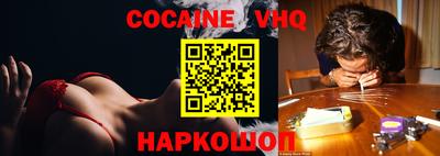 дурь Ливны