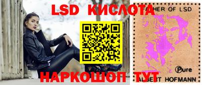 дурь Ливны