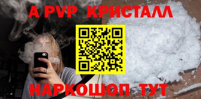дурь Ливны