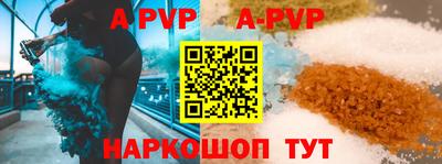 дурь Ливны