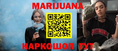 дурь Ливны