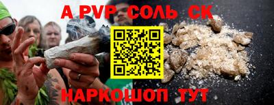 COCAINE Лесосибирск