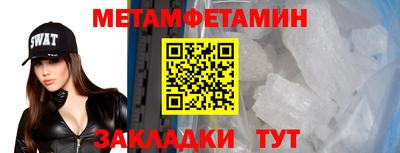 COCAINE Лесосибирск