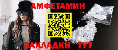 COCAINE Лесосибирск