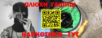 дурь Ливны