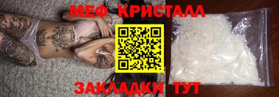 МДПВ Ликино-Дулёво