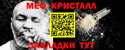 COCAINE Лесосибирск