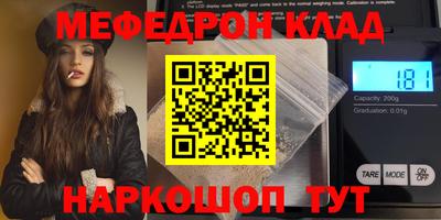 дурь Ливны