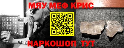 дурь Ливны
