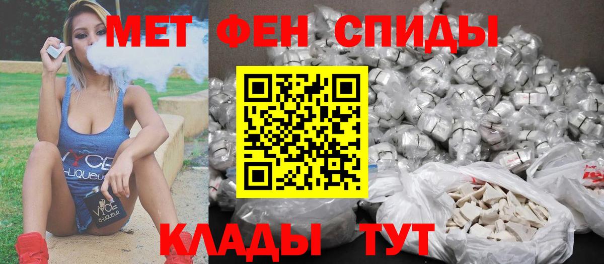 Первитин Methamphetamine Димитровград
