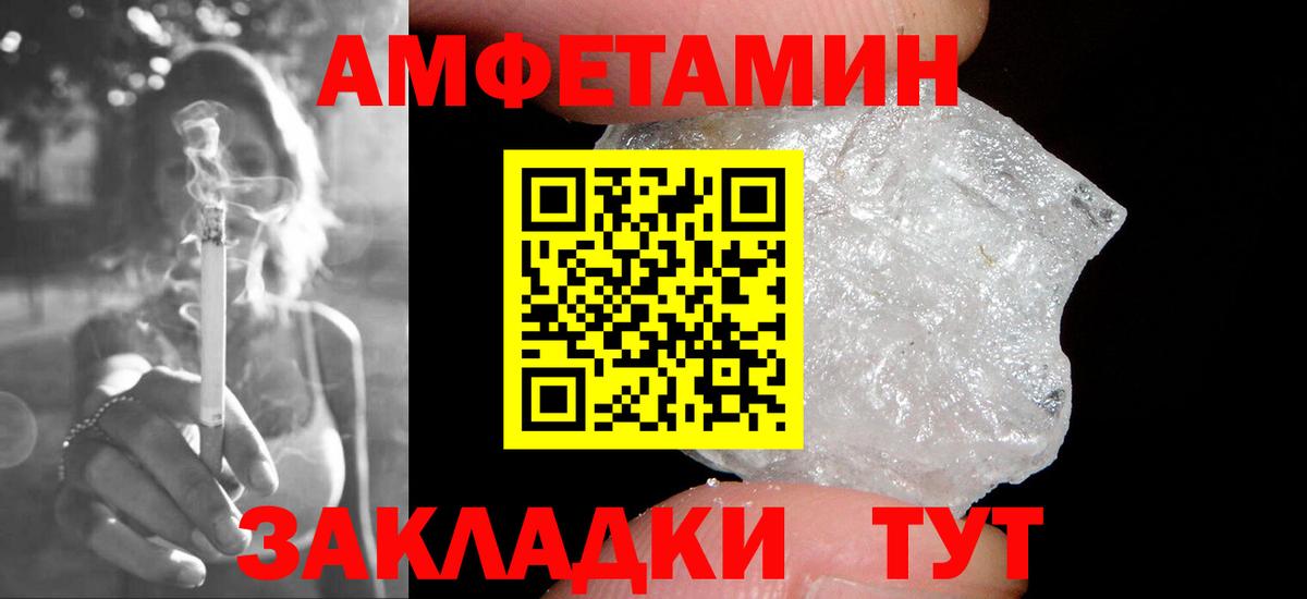 Первитин кристалл  Вход с VPN  Первитин кристалл  Димитровград 