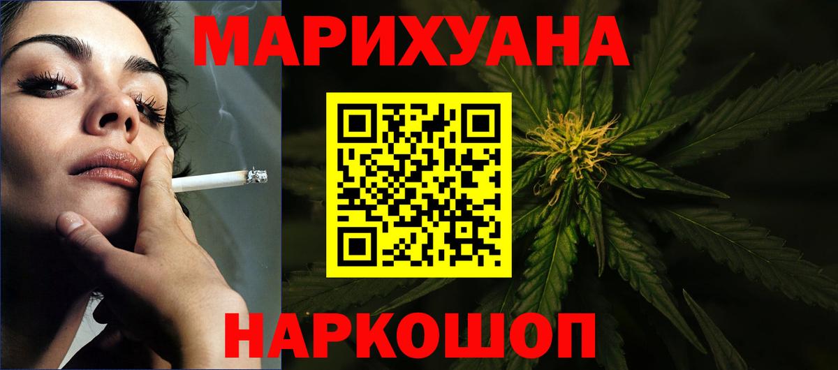 Каннабис марихуана Димитровград